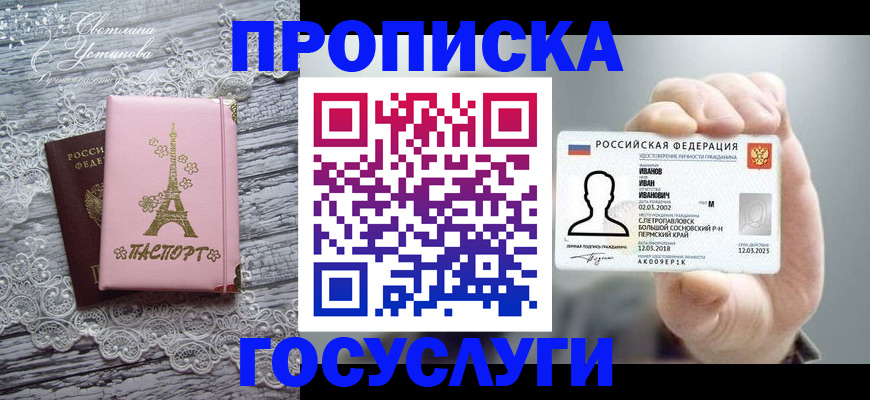 регистрация в Жигулёвске